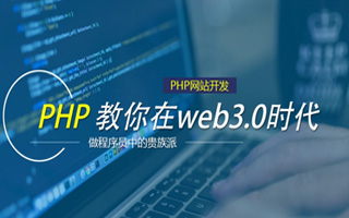 单县 api php源码,下载的php源码怎么运行呢？